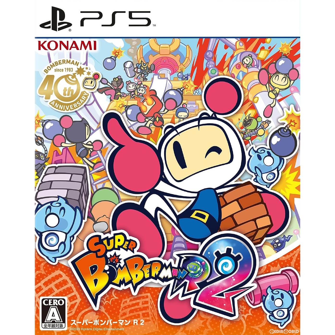 【新品】【お取り寄せ】[PS5] スーパーボンバーマン R2(Super Bomberman R2) コナミデジタルエンタテインメント(20230914)