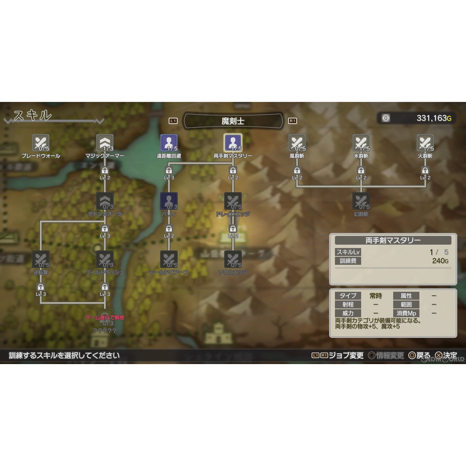 【新品即納】[PS5]クロステイルズ(Cross Tails) コトブキソリューション (20230720)