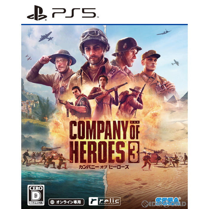 【新品】【お取り寄せ】[PS5] Company of Heroes 3(カンパニー・オブ・ヒーローズ3)(オンライン専用) セガ(20230530)