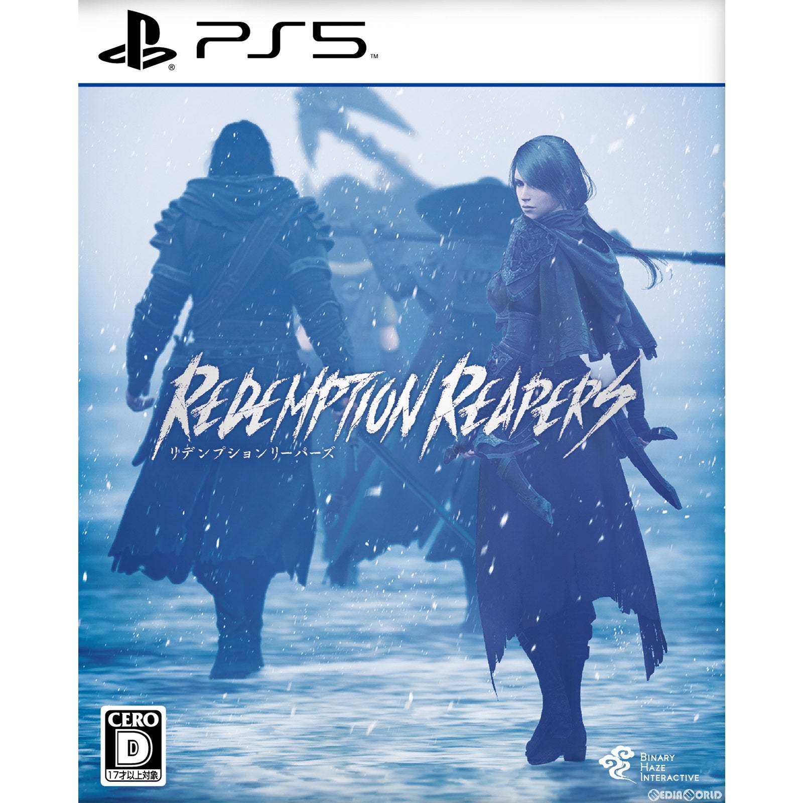 【新品即納】[PS5]Redemption Reapers(リデンプションリーパーズ) 通常版 Binary Haze Interactive (20230713)