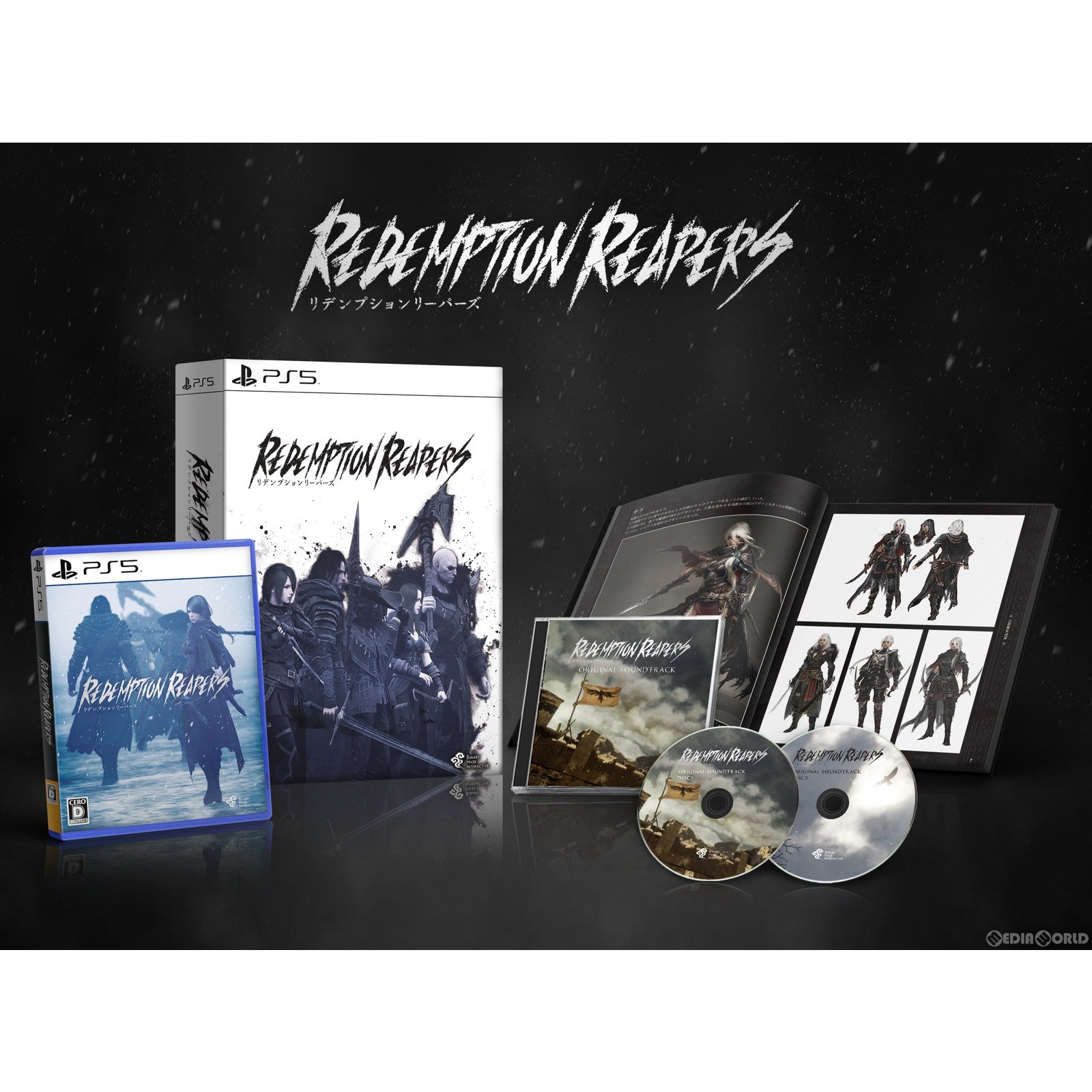 【新品即納】[PS5]Redemption Reapers(リデンプションリーパーズ) 限定版 Binary Haze Interactive (20230713)