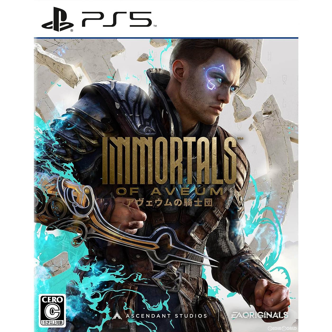 【新品即納】[PS5]アヴェウムの騎士団(Immortals of Aveum) エレクトロニック・アーツ (20230824)
