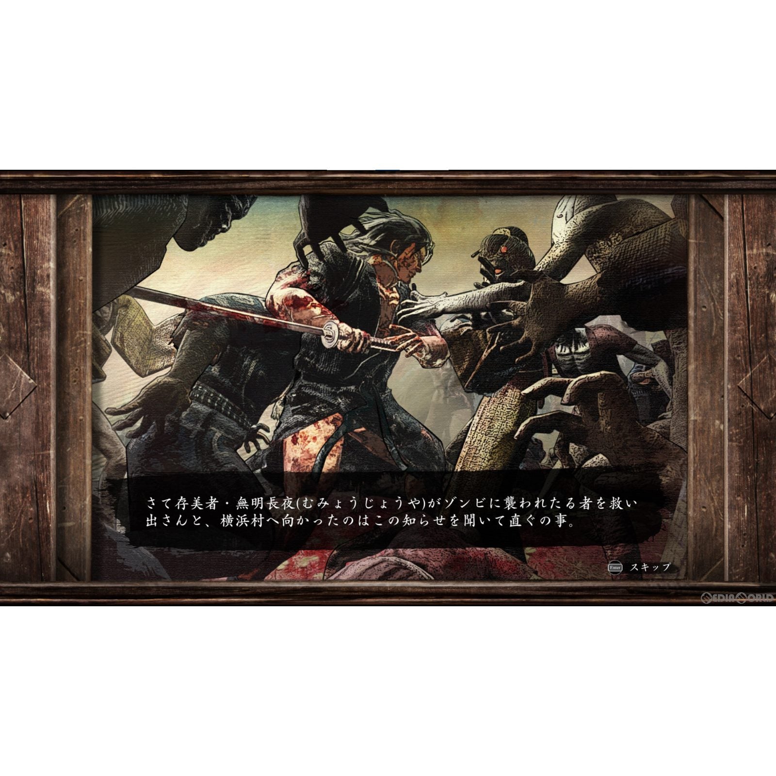 【中古即納】[PS5]Ed-0: Zombie Uprising(エドゼロ ゾンビアップライジング)(20230713)