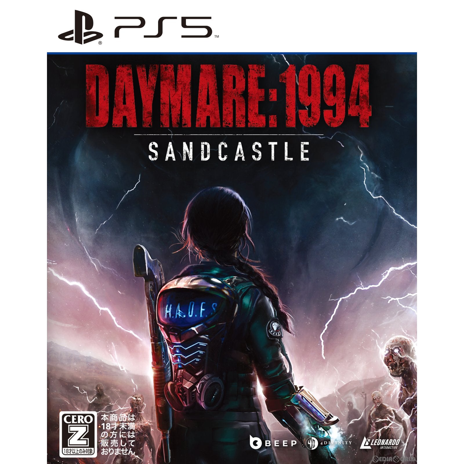 【新品即納】[PS5]Daymare: 1994 Sandcastle(デイメア:1994 サンドキャッスル) 通常版 Beep Japan (20230831)