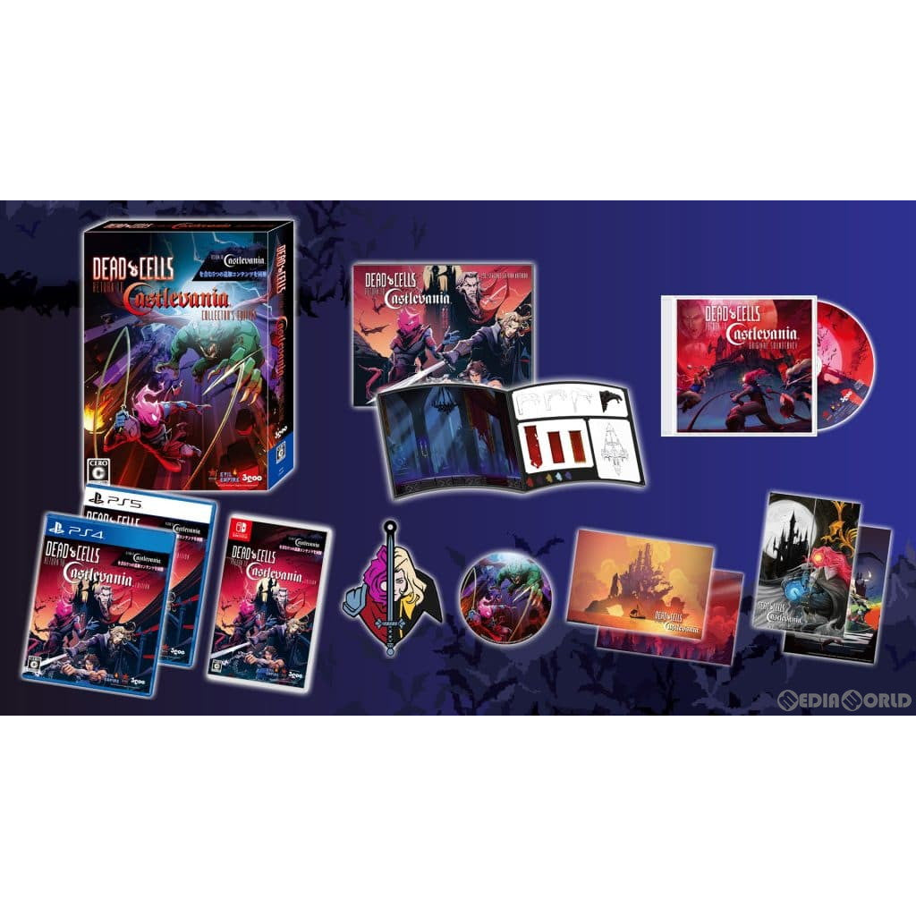 【新品即納】[PS5]Dead Cells: Return to Castlevania Collector's Edition(デッドセルリターントゥキャッスルヴァニアコレクターズエディション)(限定版) 3goo (20230914)
