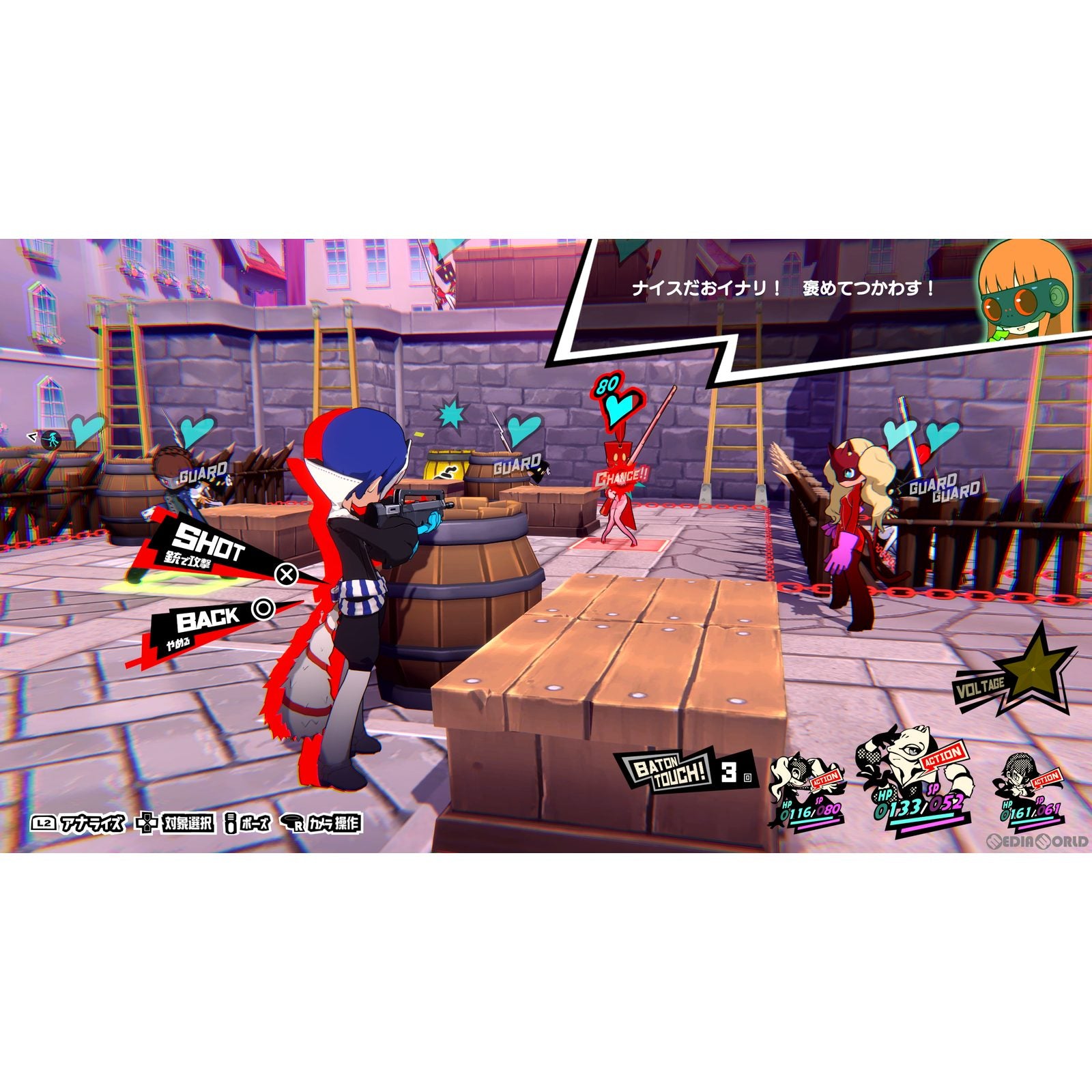 【新品即納】[PS5]先着購入特典付(ペルソナ『オルフェウス・賊神』＆『イザナギ・賊神』DLC) ペルソナ5 タクティカ(PERSONA5 TACTICA/P5T) アトラス (20231117)