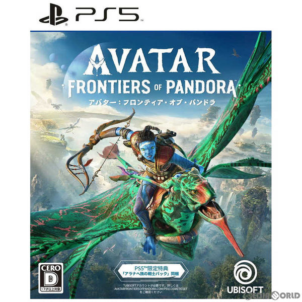 【中古即納】[PS5]アバター: フロンティア・オブ・パンドラ(Avatar: Frontiers of Pandora)(20231207)