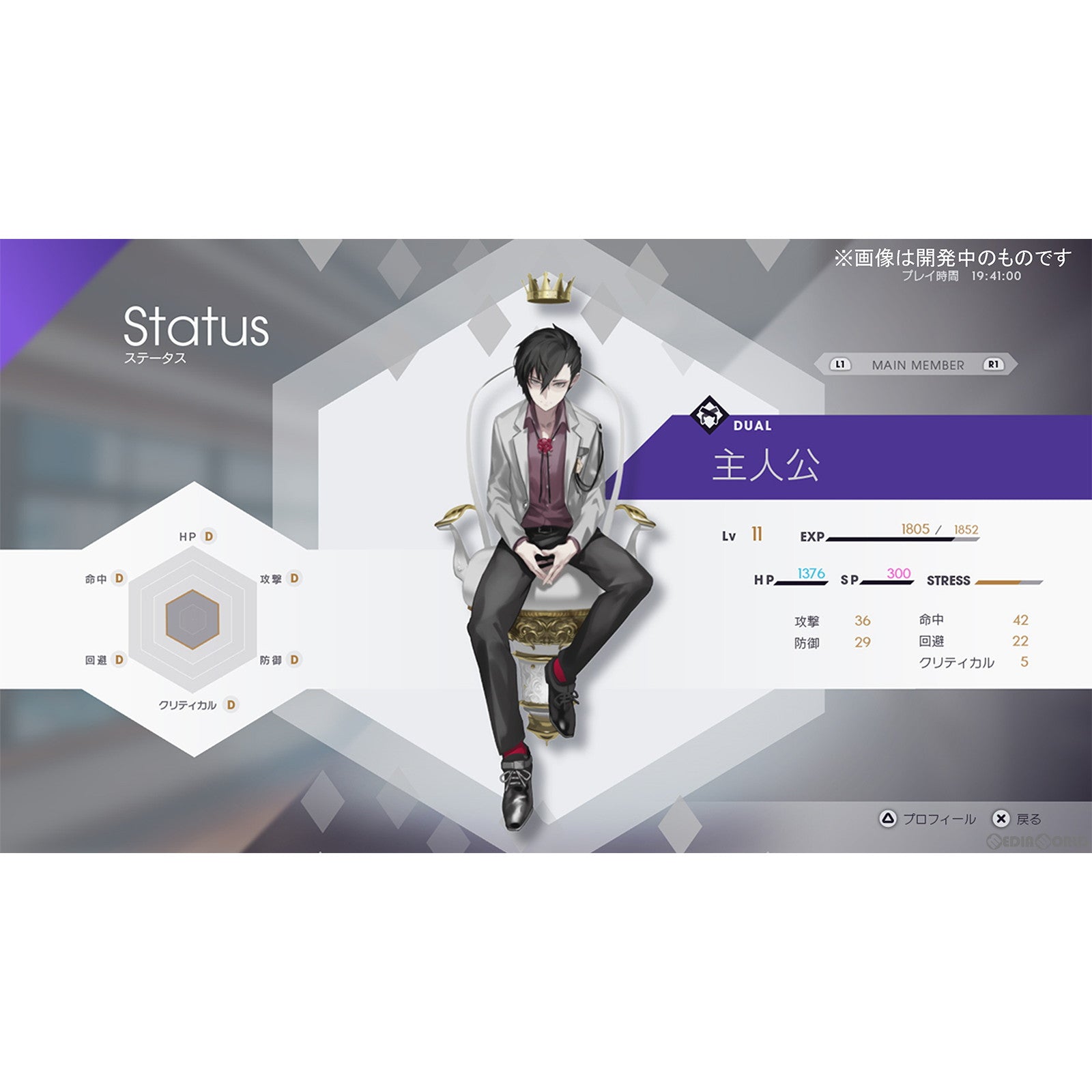 【新品即納】[PS5]Caligula Overdose/カリギュラ オーバードーズ フリュー (20231012)