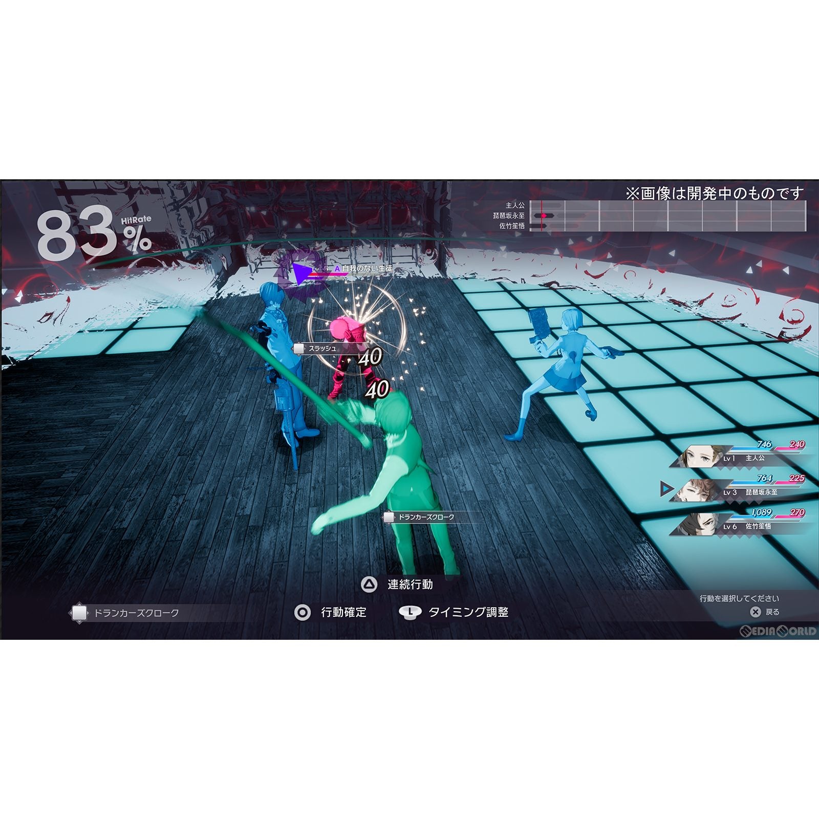 【新品即納】[PS5]Caligula Overdose/カリギュラ オーバードーズ フリュー (20231012)