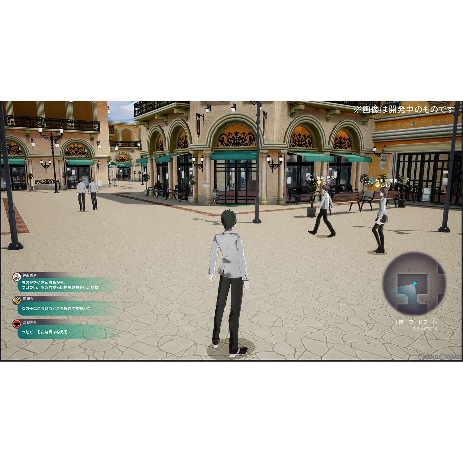 【新品即納】[PS5]Caligula Overdose/カリギュラ オーバードーズ フリュー (20231012)