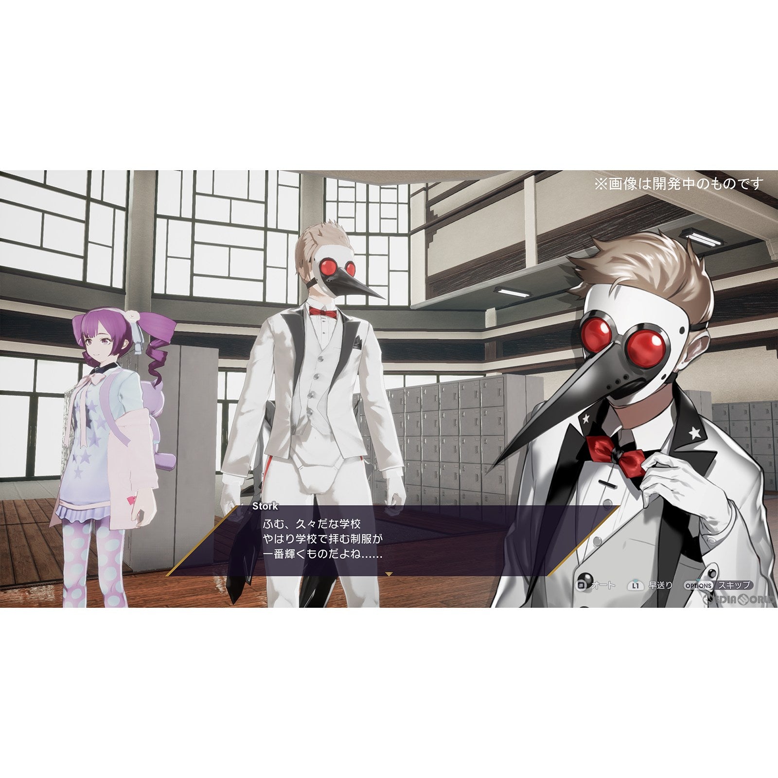 【新品即納】[PS5]Caligula Overdose/カリギュラ オーバードーズ フリュー (20231012)