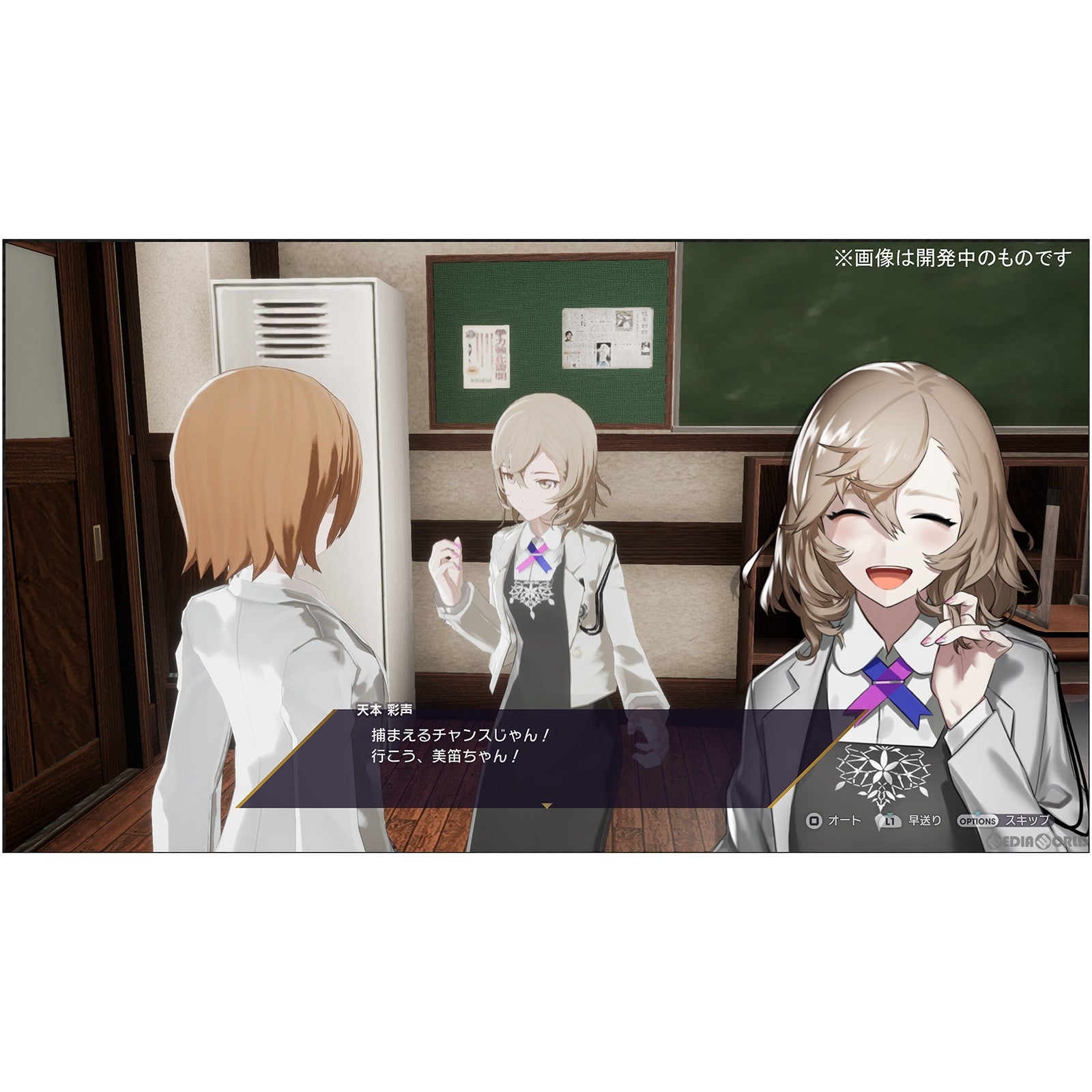 【新品即納】[PS5]Caligula Overdose/カリギュラ オーバードーズ フリュー (20231012)