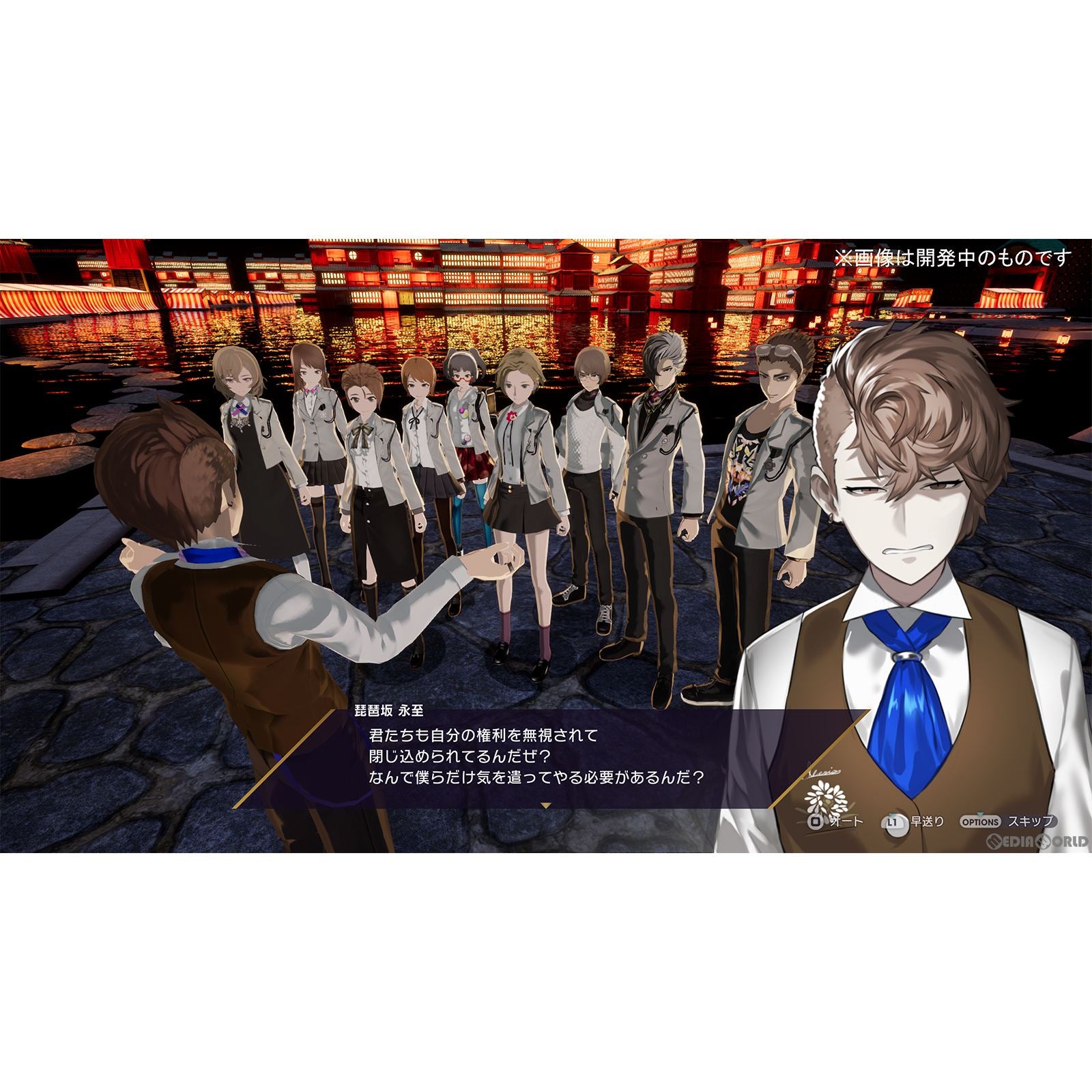 【新品即納】[PS5]Caligula Overdose/カリギュラ オーバードーズ フリュー (20231012)