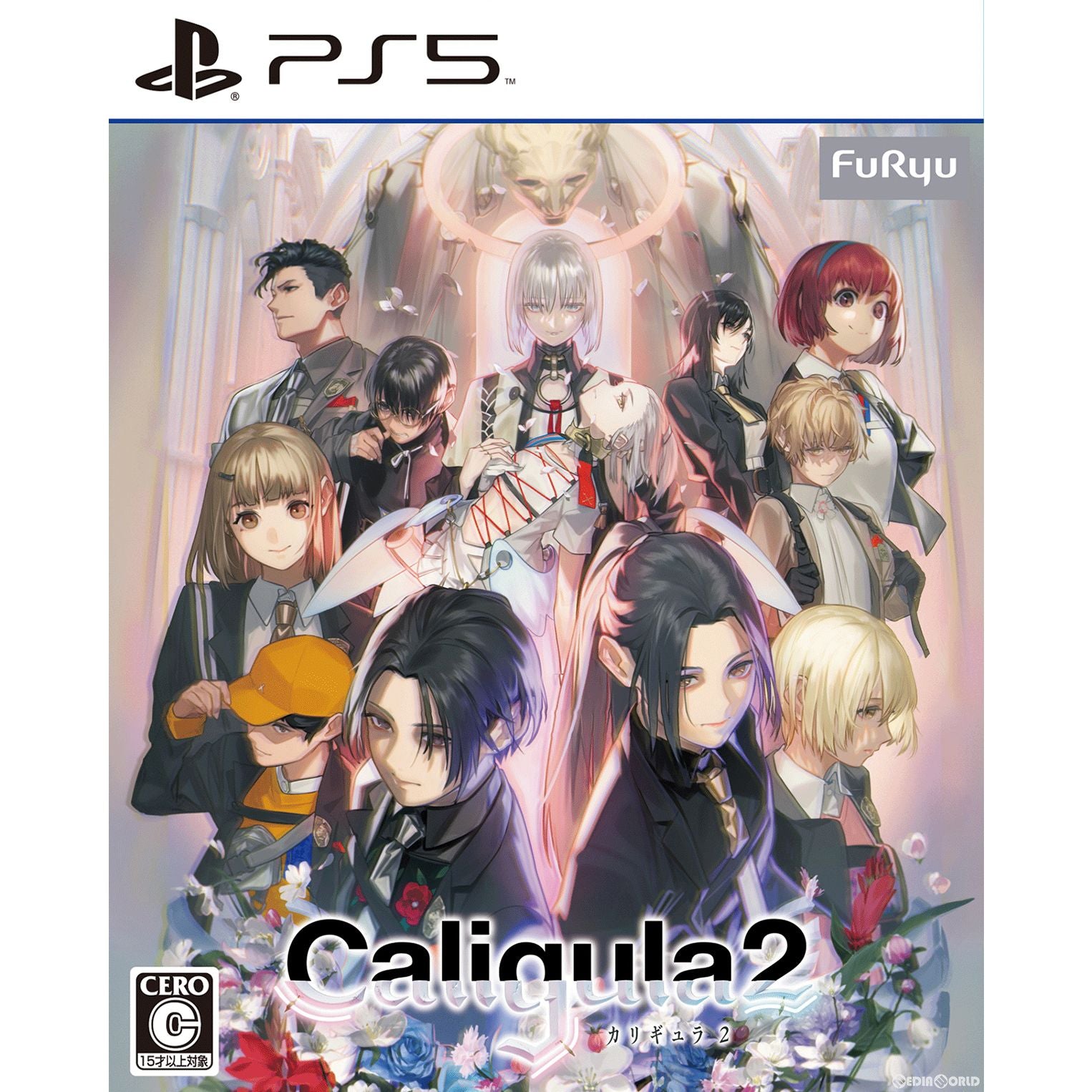 【新品即納】[PS5]Caligula2(カリギュラ2) フリュー (20231012)