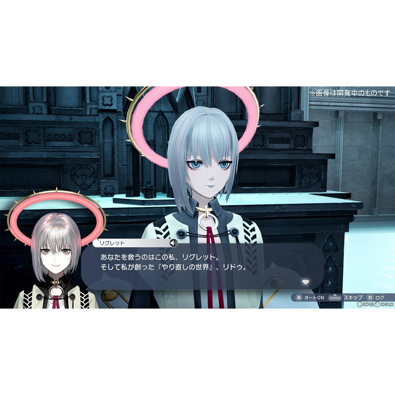 【新品即納】[PS5]Caligula2(カリギュラ2) フリュー (20231012)