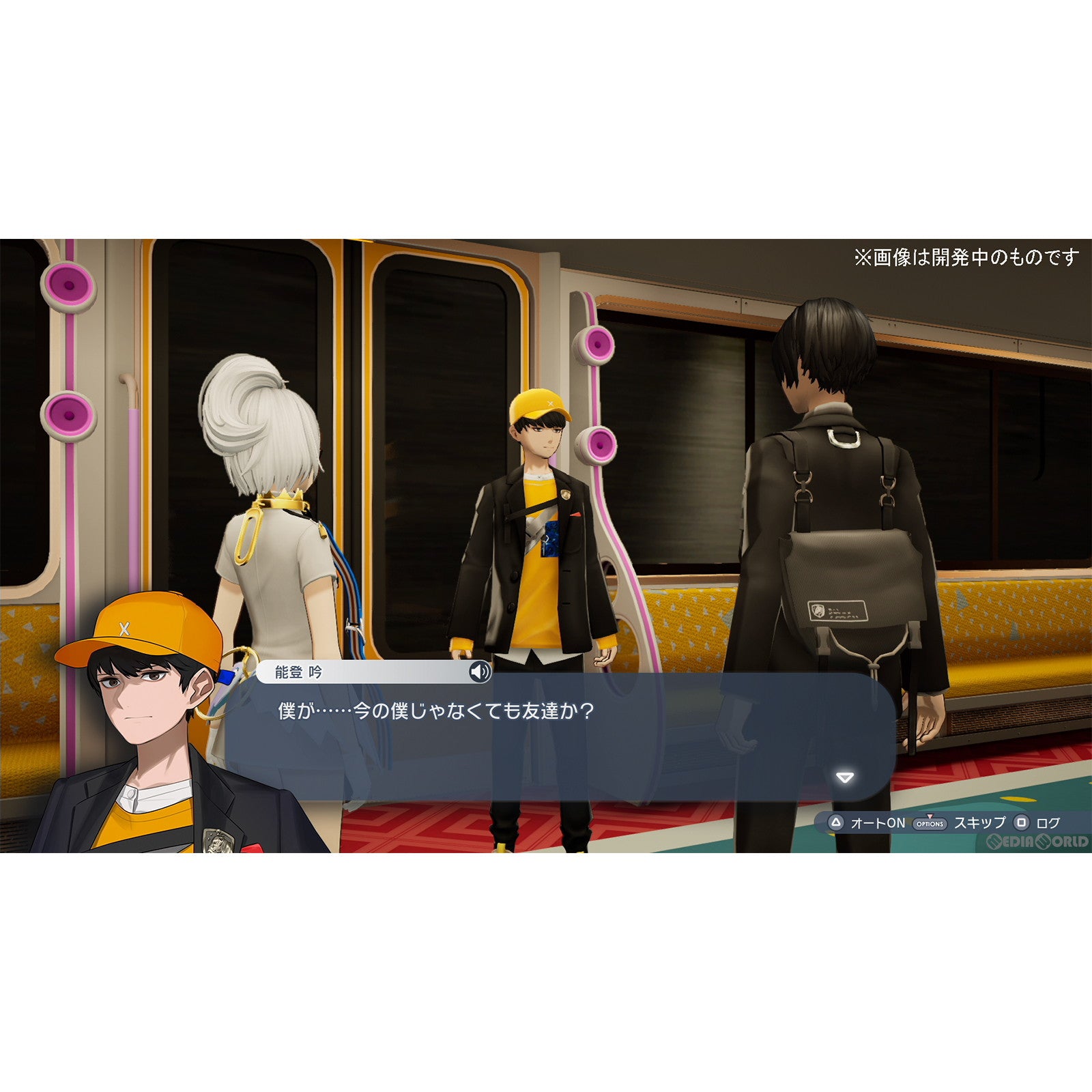 【新品即納】[PS5]Caligula2(カリギュラ2) フリュー (20231012)