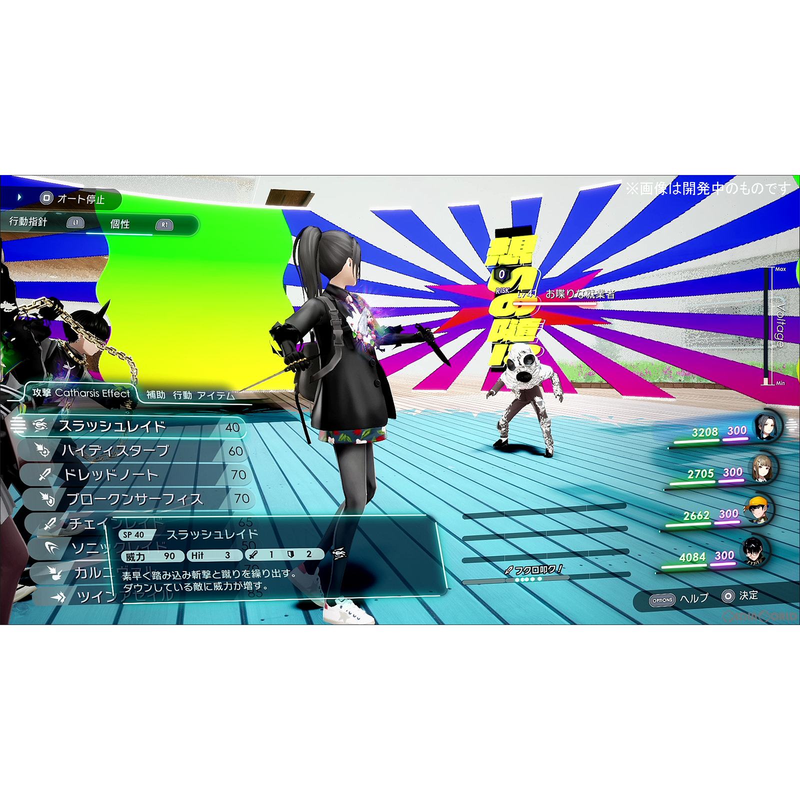 【新品即納】[PS5]Caligula2(カリギュラ2) フリュー (20231012)