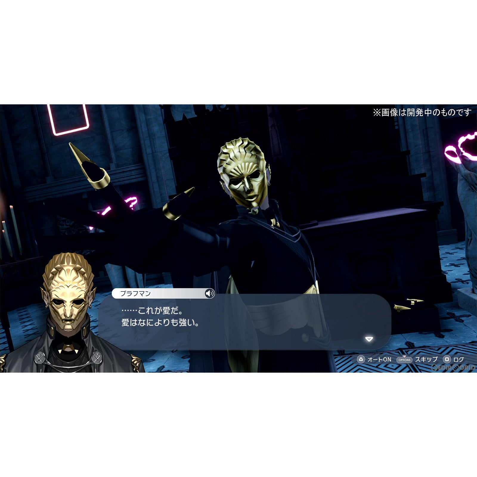【新品即納】[PS5]Caligula2(カリギュラ2) フリュー (20231012)