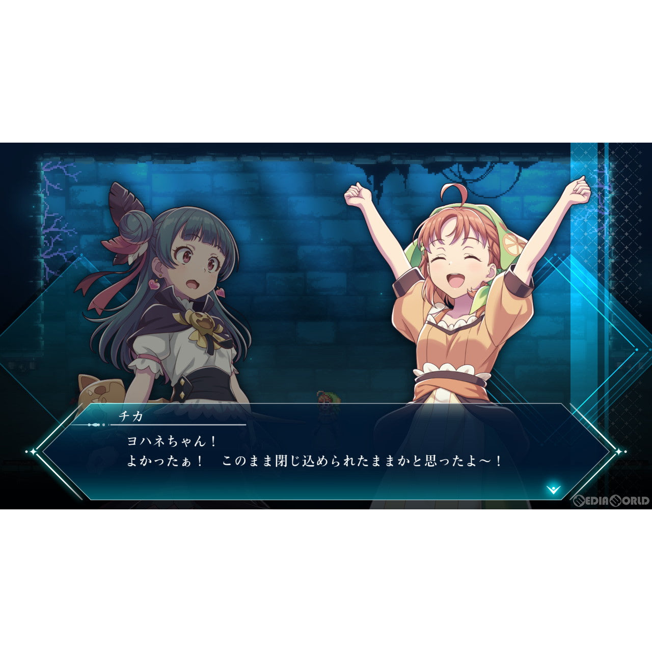 【中古即納】[PS5]幻日のヨハネ(げんじつのヨハネ) -BLAZE in the DEEPBLUE-(ブレイズ イン ザ ディープブルー) 通常版 インティ・クリエイツ (20231116)