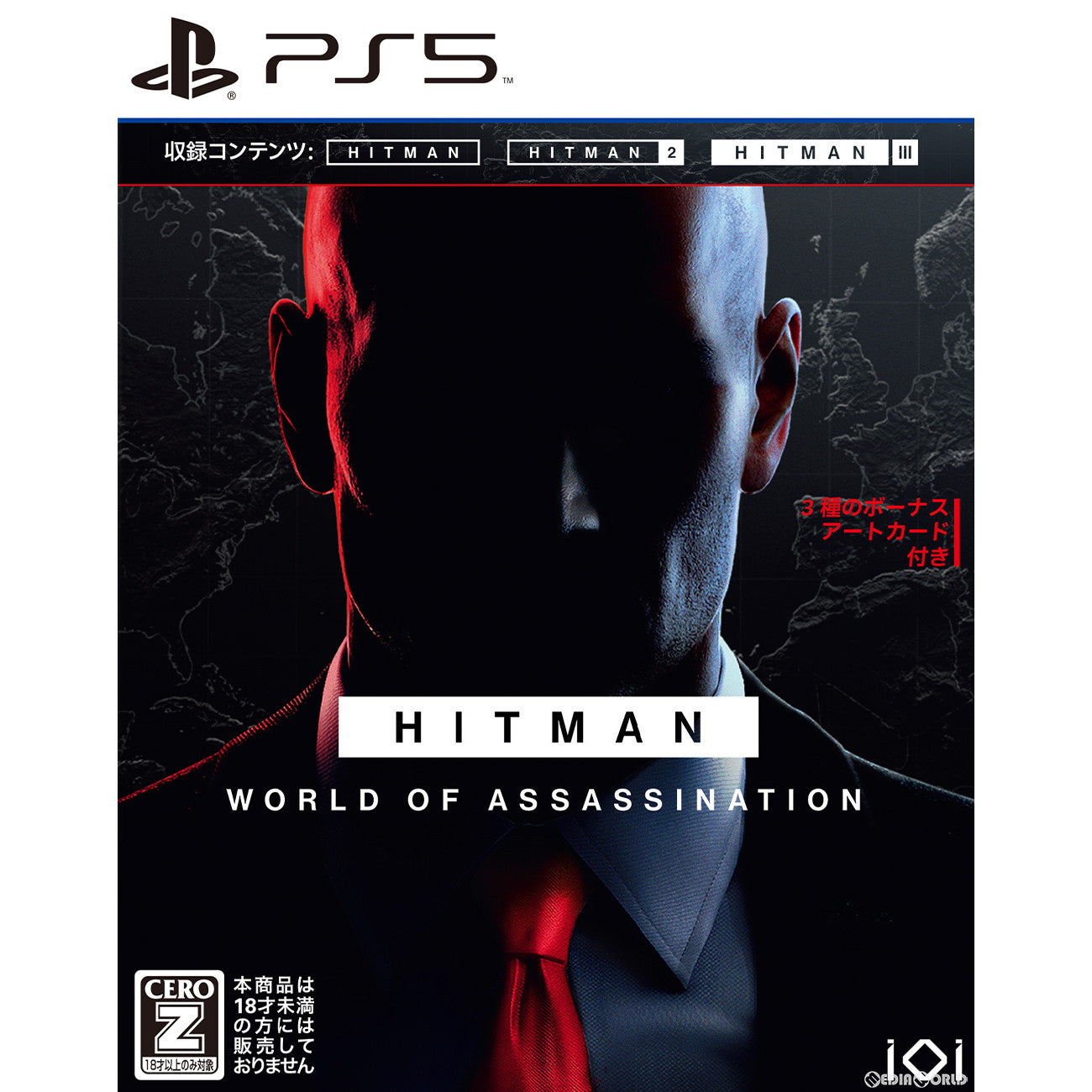 【新品即納】[PS5]ヒットマン ワールド・オブ・アサシネーション(HITMAN: World of Assassination) H2 INTERACTIVE (20230928)