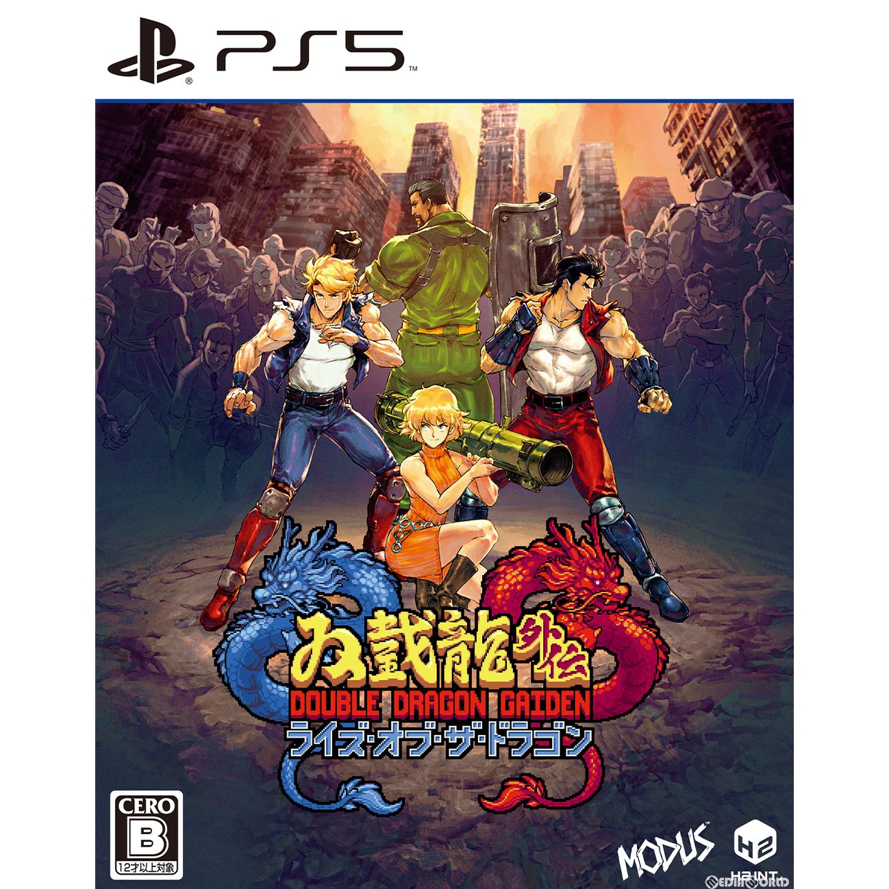 【新品即納】[PS5]ダブルドラゴン外伝 ライズ・オブ・ザ・ドラゴン(Double Dragon Gaiden: Rise of the Dragons) H2 INTERACTIVE (20230914)