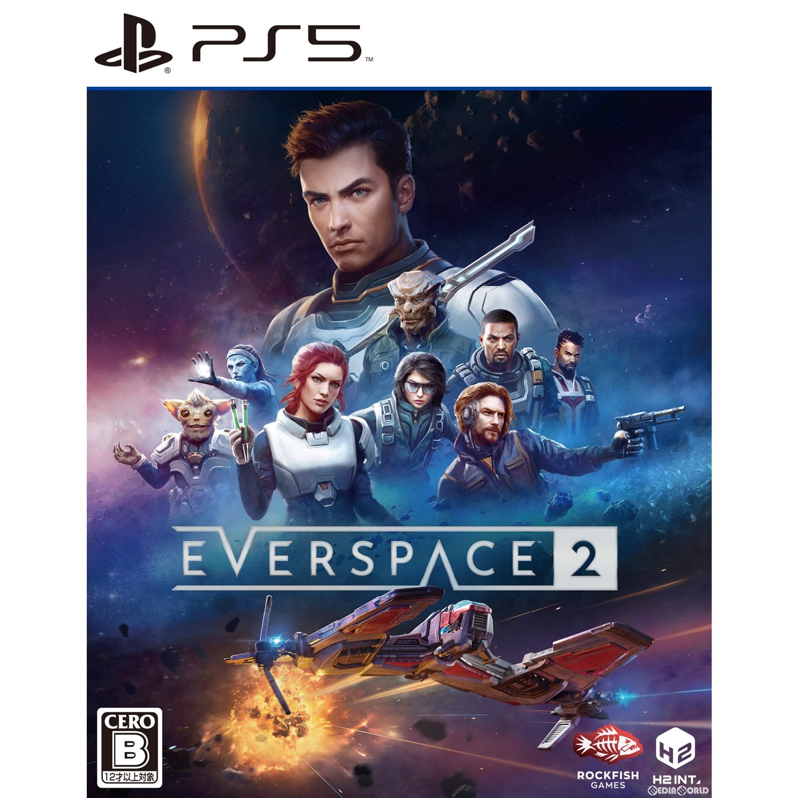 【新品即納】[PS5]EVERSPACE 2(エバースペース2) H2 INTERACTIVE (20231019)