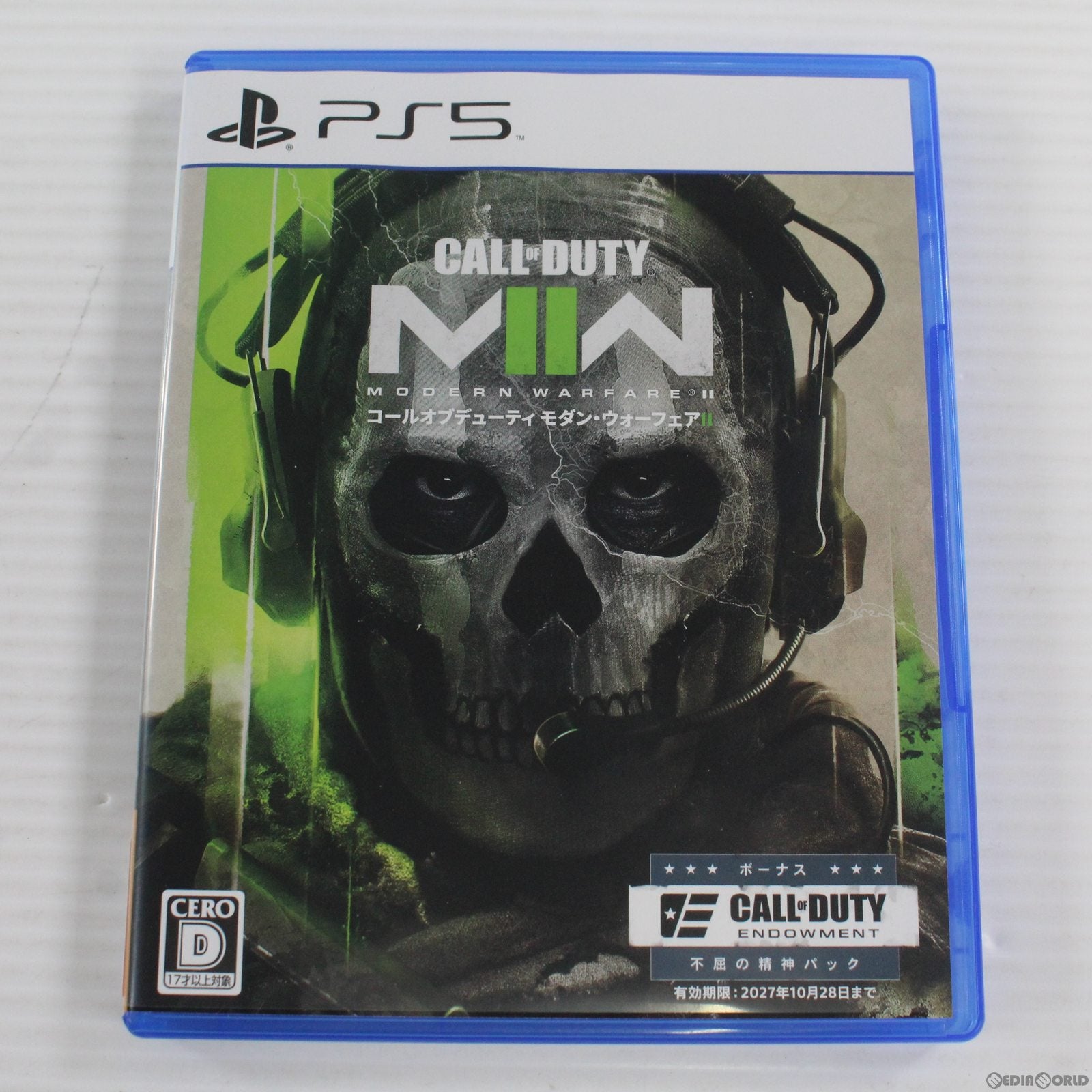 【中古即納】[PS5]Amazon.co.jp限定 コール オブ デューティ モダン・ウォーフェアII(Call of Duty: Modern Warfare2) 不屈の精神パック(20221028)