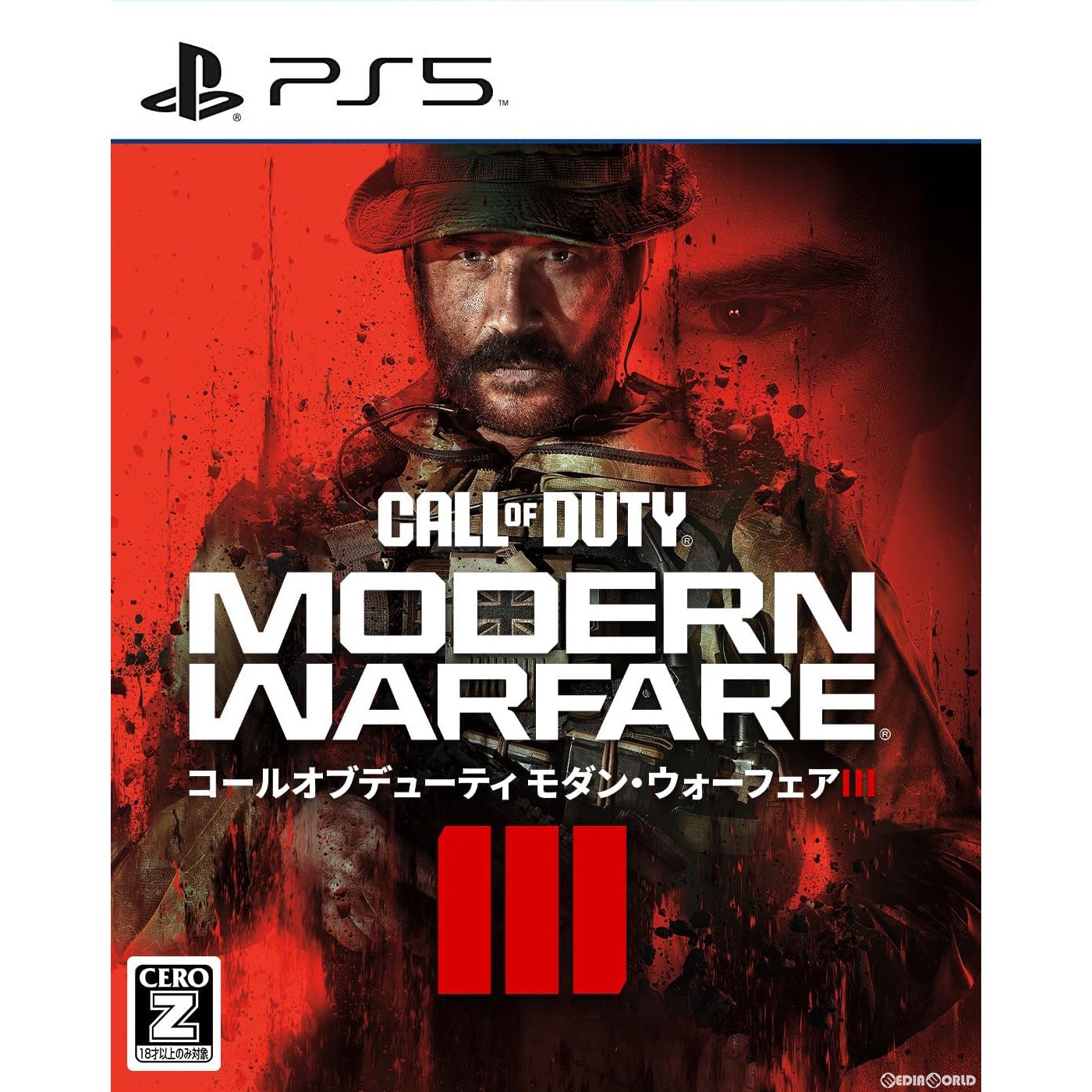 【新品即納】[PS5]Call of Duty&reg;: Modern Warfare&reg; III(コール オブ デューティ モダン・ウォーフェア III) Activision (20231110)