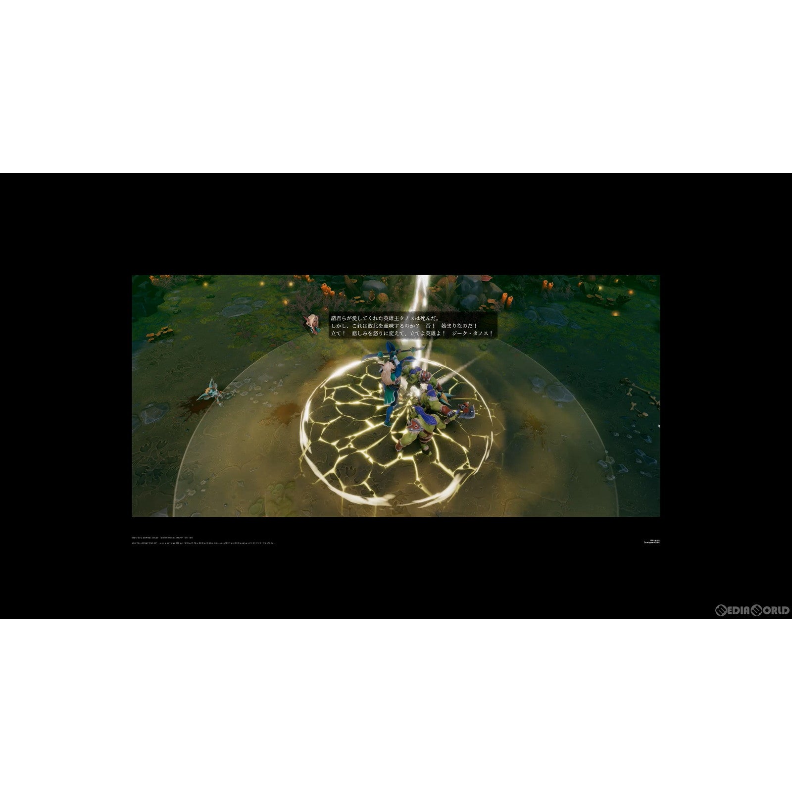 【新品即納】[PS5]ダンジョンズ4 デラックスエディション(Dungeons 4 Deluxe Edition) Kalypso Media (20231109)
