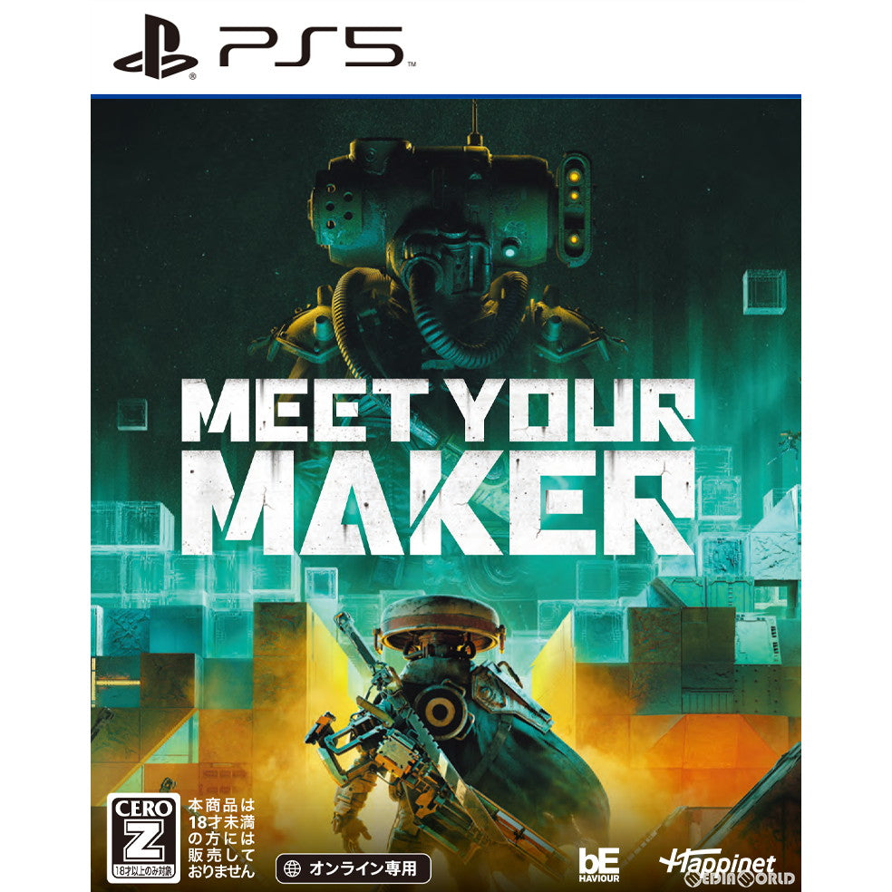 【新品即納】[PS5]初回特典付(オリジナルアートブック) Meet Your Maker(ミートユアメーカー)(オンライン専用) ハピネット (20231122)