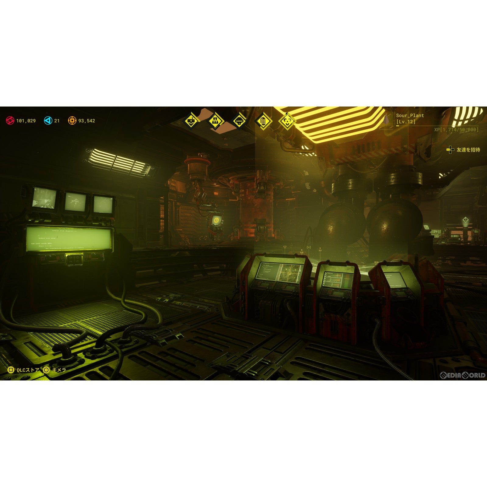 【新品即納】[PS5]初回特典付(オリジナルアートブック) Meet Your Maker(ミートユアメーカー)(オンライン専用) ハピネット (20231122)