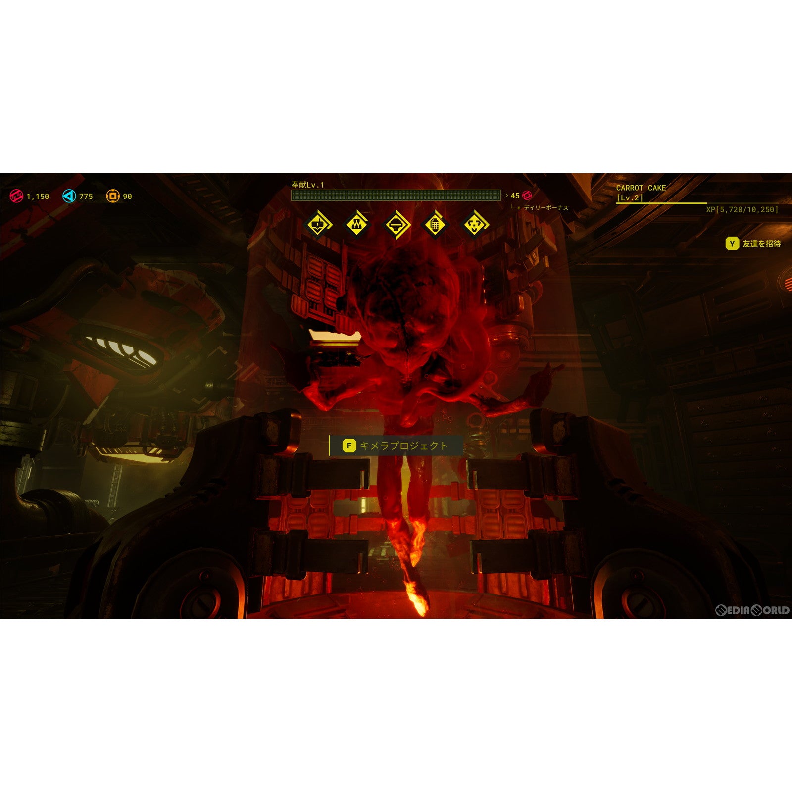 【新品即納】[PS5]初回特典付(オリジナルアートブック) Meet Your Maker(ミートユアメーカー)(オンライン専用) ハピネット (20231122)