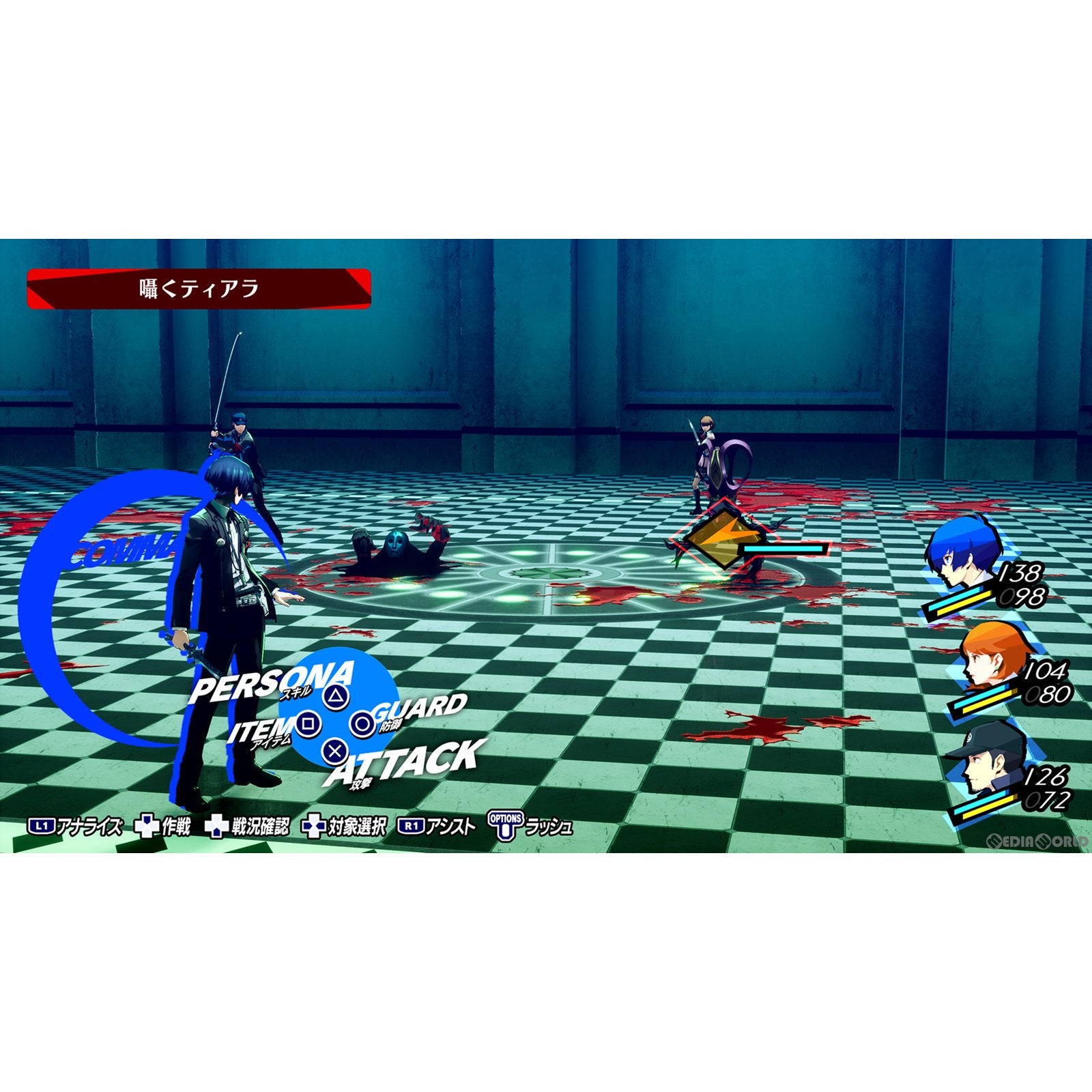 【新品即納】[PS5]先着購入特典付(P4GBGMセットDLC) ペルソナ3 リロード(P3 PERSONA3 RELOAD) 通常版 アトラス (20240202)