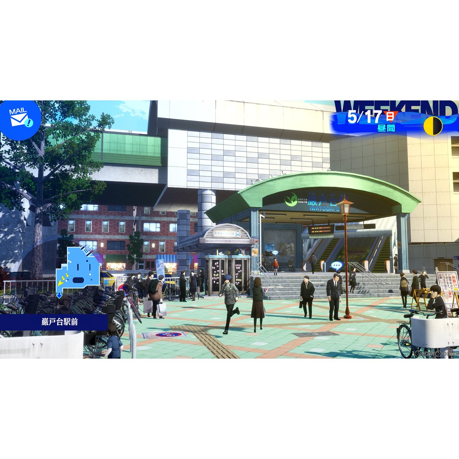 【新品即納】[PS5]先着購入特典付(P4GBGMセットDLC) ペルソナ3 リロード(P3 PERSONA3 RELOAD) 通常版 アトラス (20240202)
