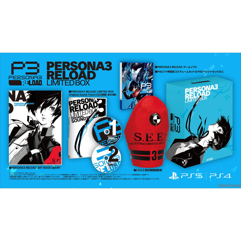 【新品即納】[PS5]先着購入特典付(P4GBGMセットDLC) PERSONA3 RELOAD LIMITED BOX(P3 ペルソナ3 リロード  リミテッドボックス)(限定版)(20240202)