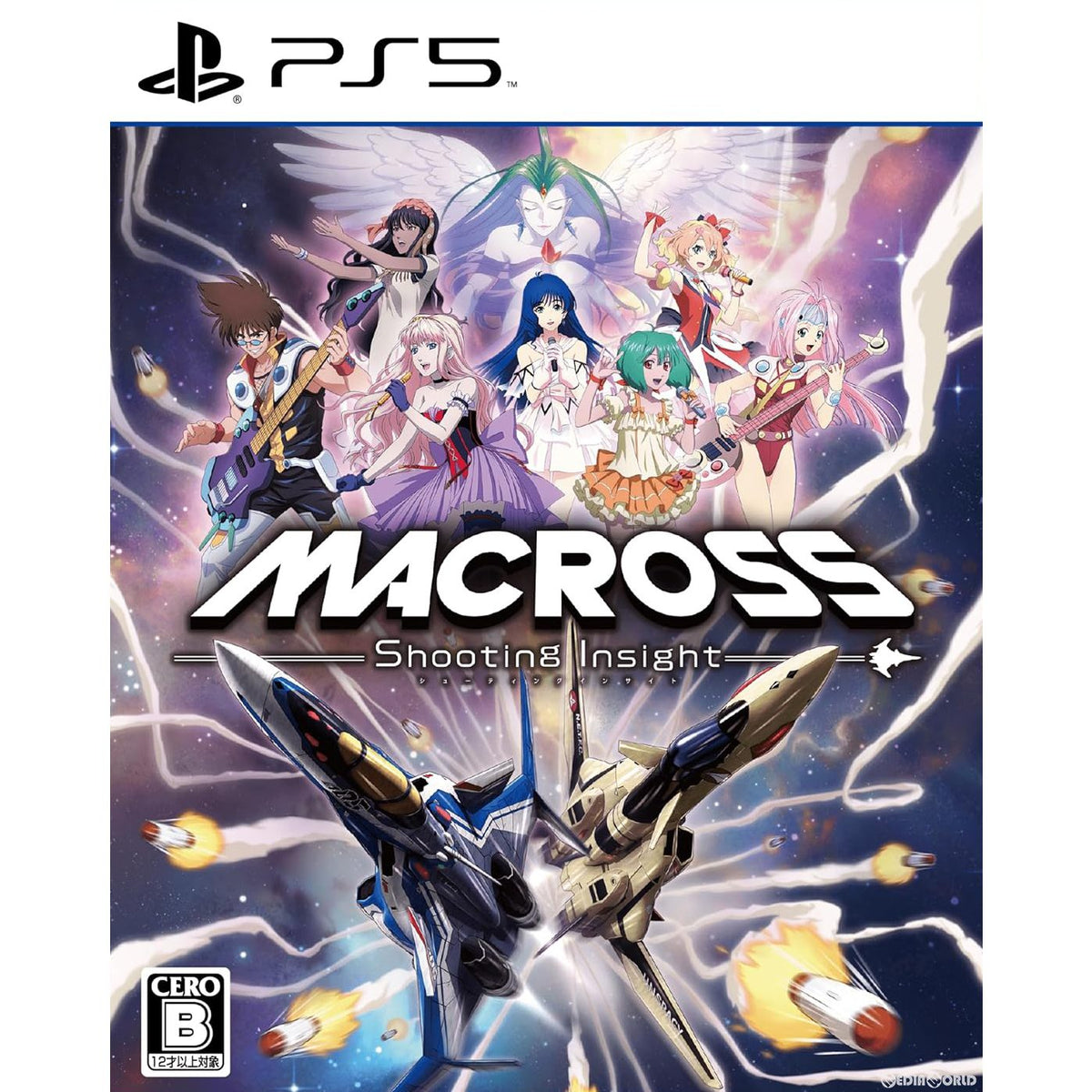 【新品】【お取り寄せ】[PS5] マクロス -Shooting Insight-(シューティングインサイト) 通常版 ブシロード(20240314)