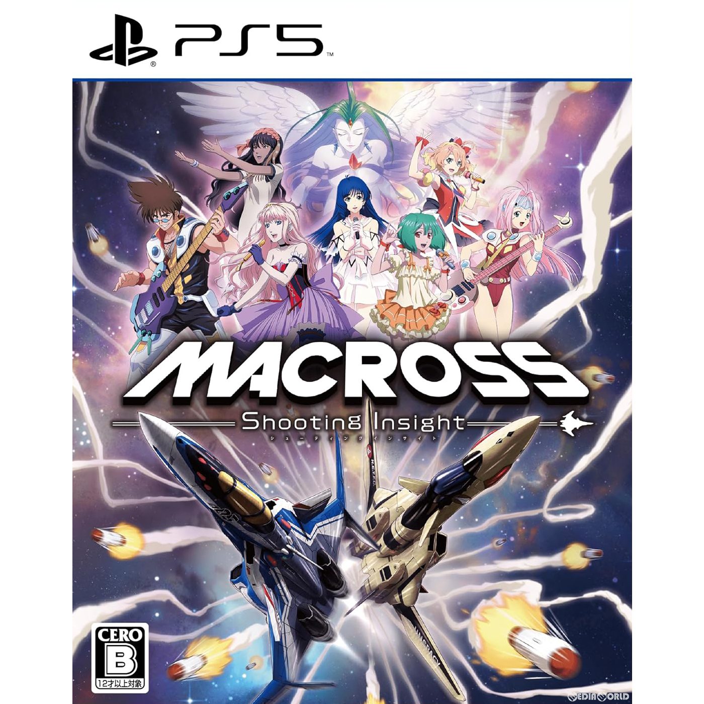 【新品即納】[PS5]マクロス -Shooting Insight-(MACROSS シューティングインサイト) 限定版 ブシロード (20240314)