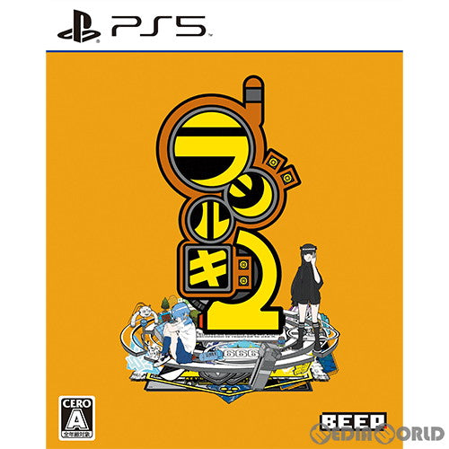 【新品即納】[PS5]ラジルギ2(radirgy 2) 通常版 Beep Japan (20240328)