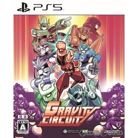 【新品即納】[PS5]Gravity Circuit(グラビティ サーキット) オーイズミ・アミュージオ (20231130)