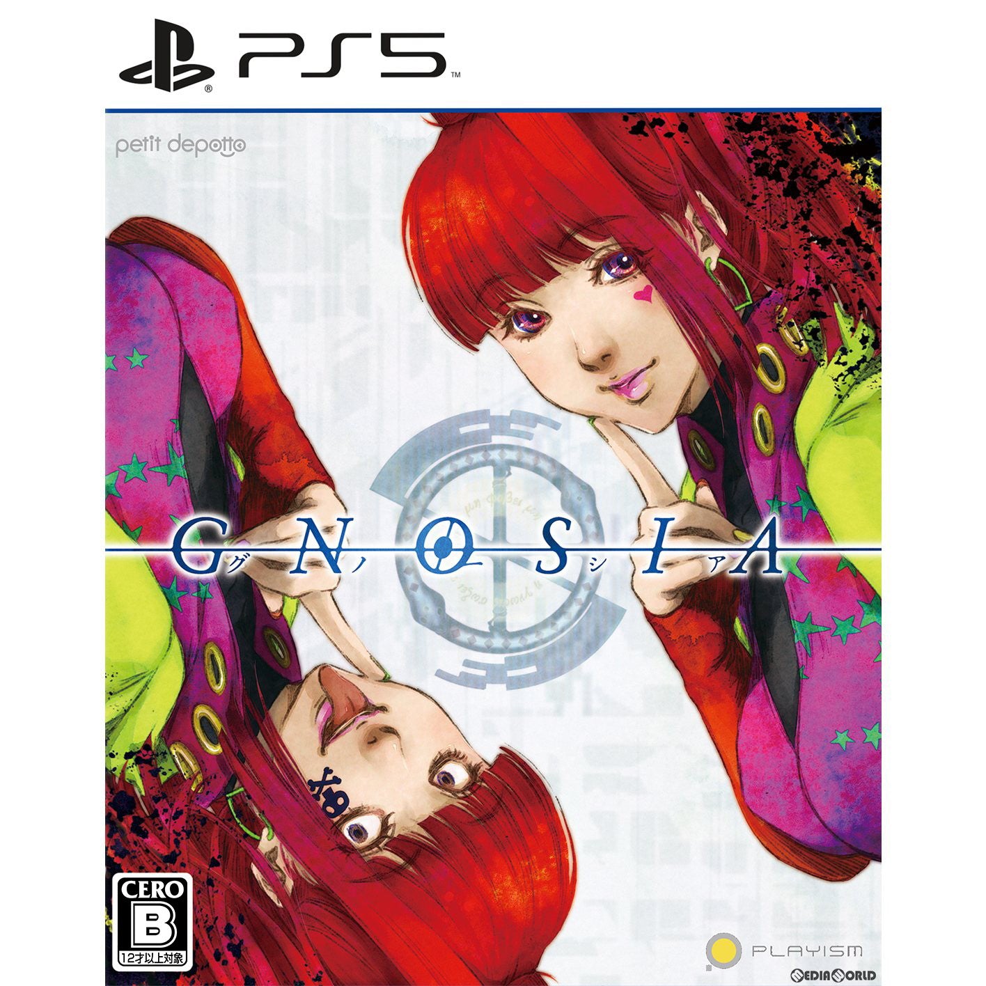 【新品即納】[PS5]初回特典付(ジョナスのドッグタグ＆リバーシブルジャケット2枚セット) グノーシア(GNOSIA) PLAYISM (20231214)