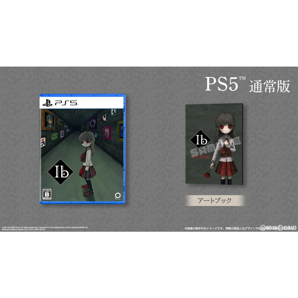 【新品即納】[PS5]特典付(アートブック) Ib(イヴ) 通常版 PLAYISM (20240314)