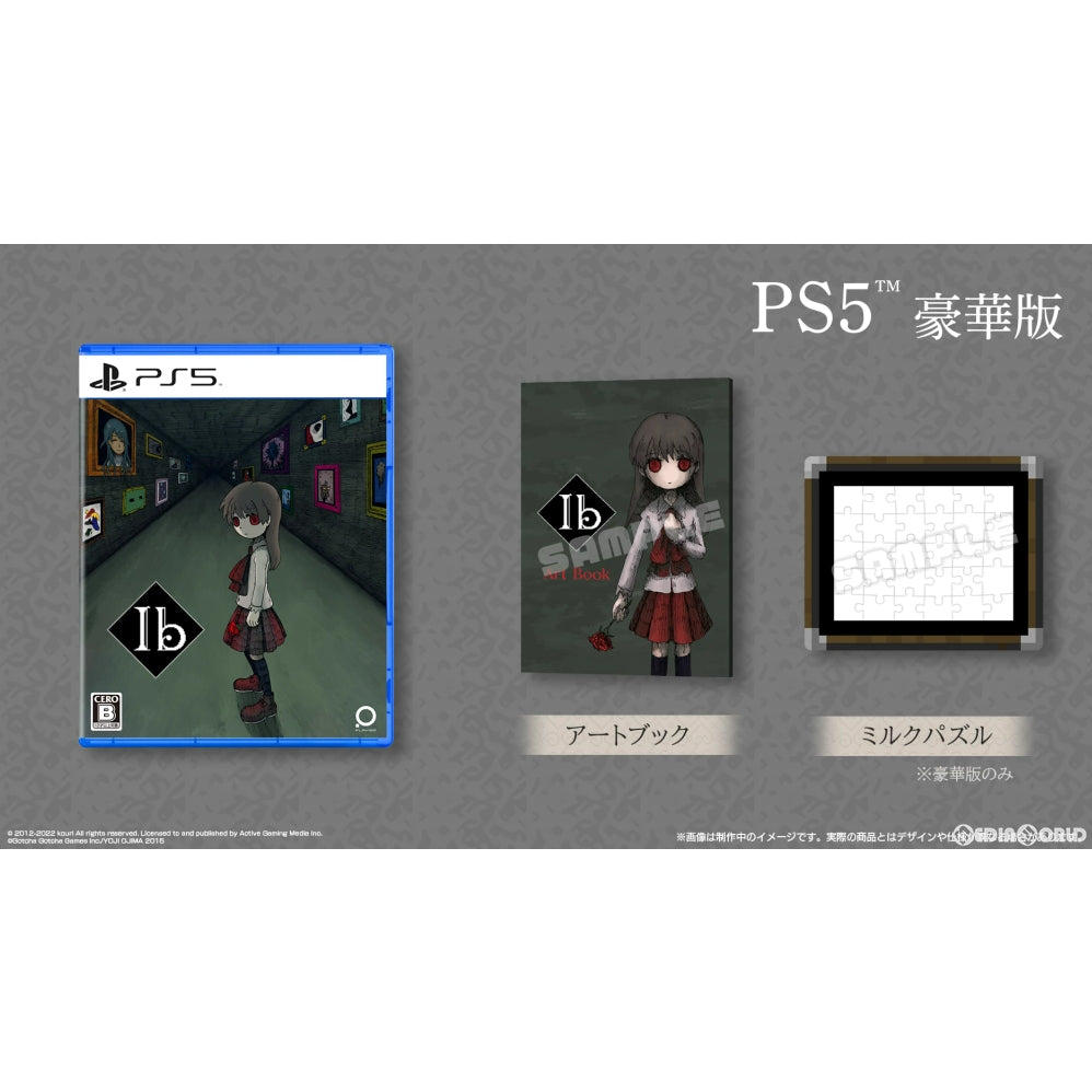 【新品】【お取り寄せ】[PS5]Ib(イヴ) 豪華版(限定版) PLAYISM (20240314)