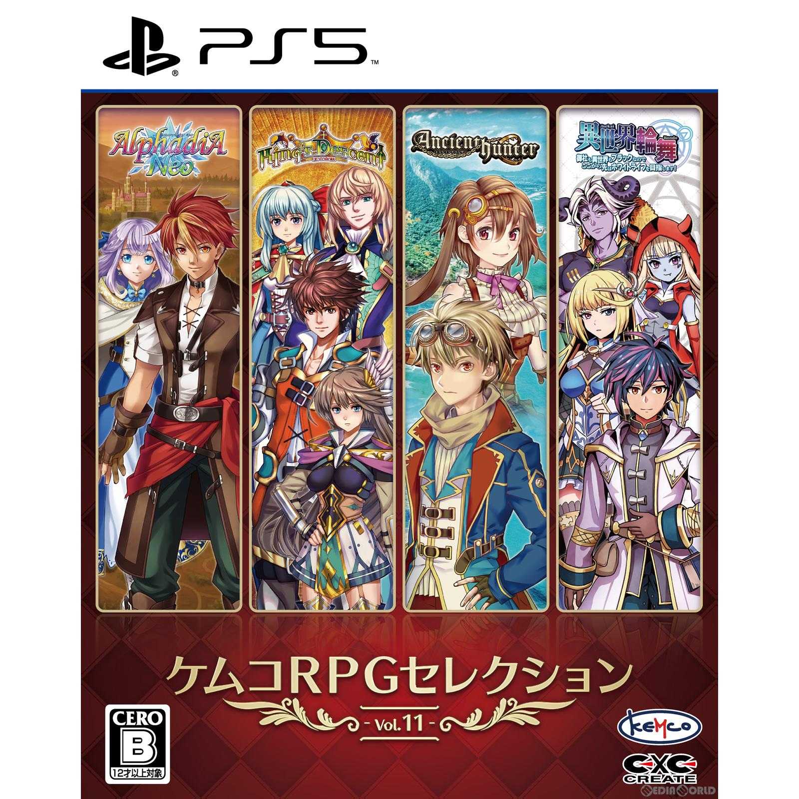 【新品即納】[PS5]ケムコRPGセレクション Vol.11 コトブキソリューション (20231214)