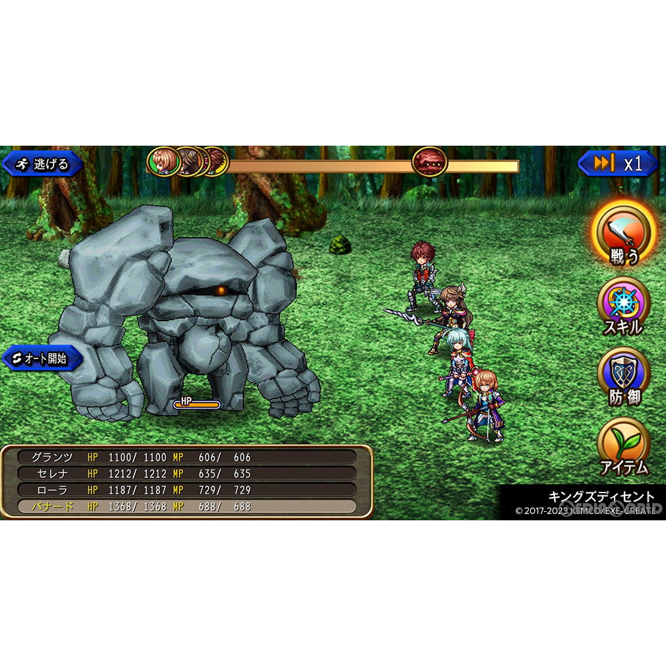 【新品即納】[PS5]ケムコRPGセレクション Vol.11 コトブキソリューション (20231214)