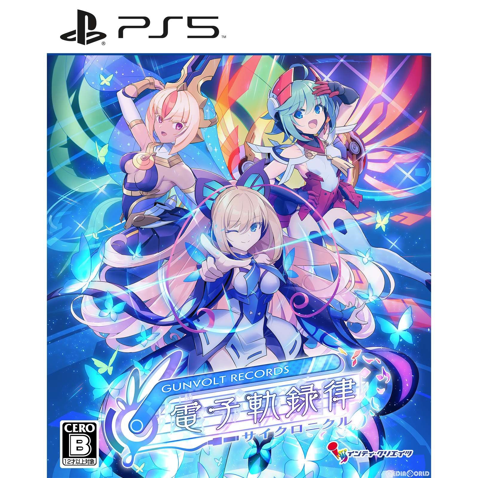 【新品即納】[PS5]初回特典付(A4クリアファイル) GUNVOLT RECORDS 電子軌録律(ガンヴォルト レコーズ サイクロニクル) 通常版 インティ・クリエイツ (20240215)