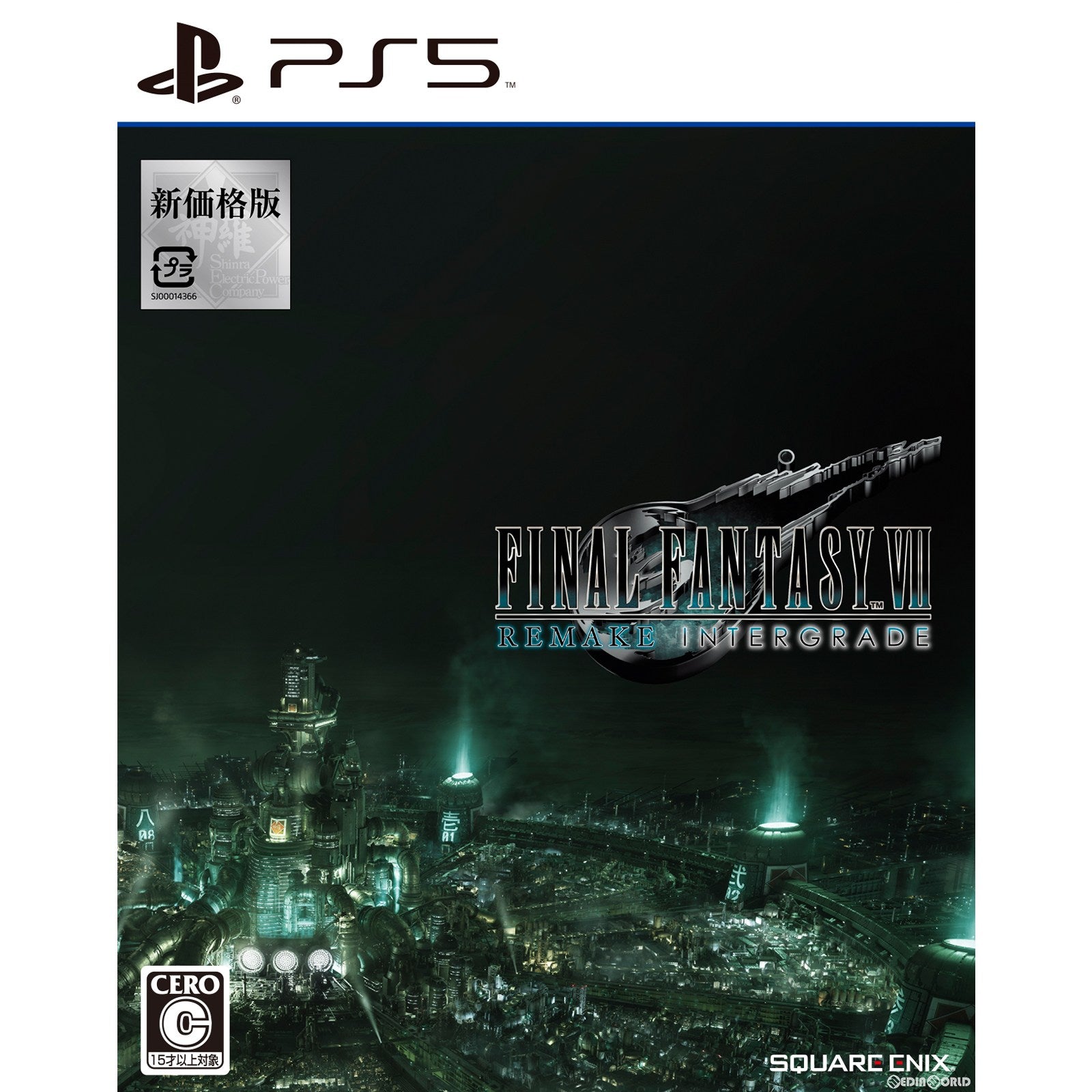 【新品即納】[PS5]ファイナルファンタジーVII リメイク インターグレード(FINAL FANTASY VII REMAKE INTERGRADE/FF7リメイク) 新価格版(ELJM-30372) スクウェア・エニックス (20231207)