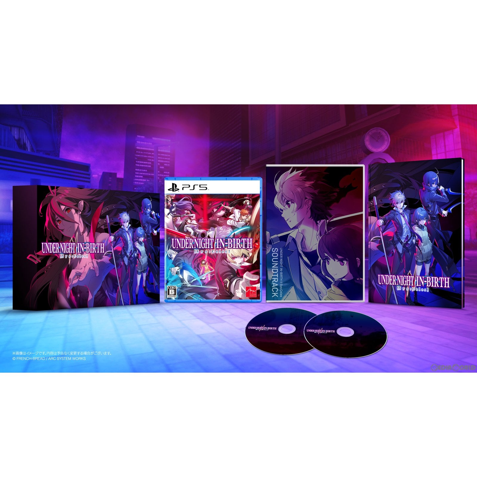 【新品即納】[PS5]予約特典付(UNI2シーズンパスDLC) UNDER NIGHT IN-BIRTH II Sys:Celes(アンダーナイト インヴァース 2 シスタセレス) Limited Box(限定版) アークシステムワークス (20240125)