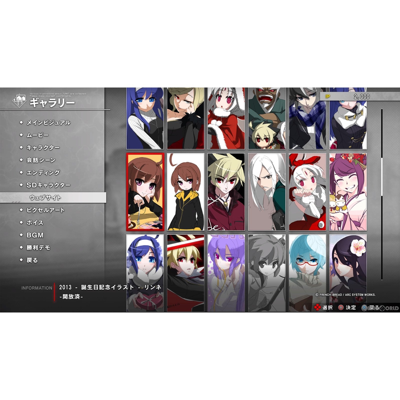 【新品即納】[PS5]予約特典付(UNI2シーズンパスDLC) UNDER NIGHT IN-BIRTH II Sys:Celes(アンダーナイト インヴァース 2 シスタセレス) Limited Box(限定版) アークシステムワークス (20240125)