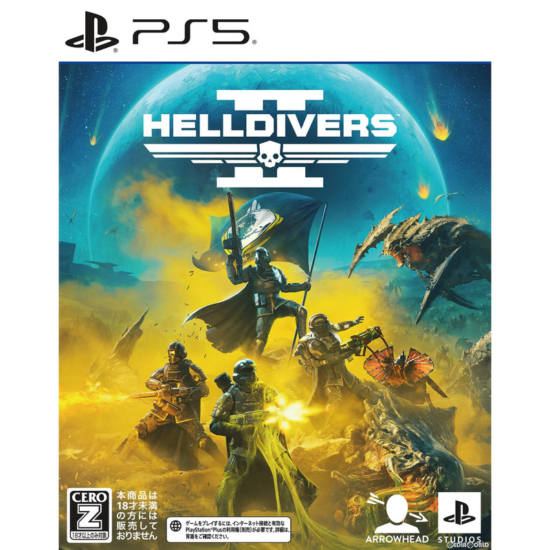 【新品即納】[PS5]早期購入特典付(アーマーセット3種) HELLDIVERS 2(ヘルダイバー2)(オンライン専用)(20240208)