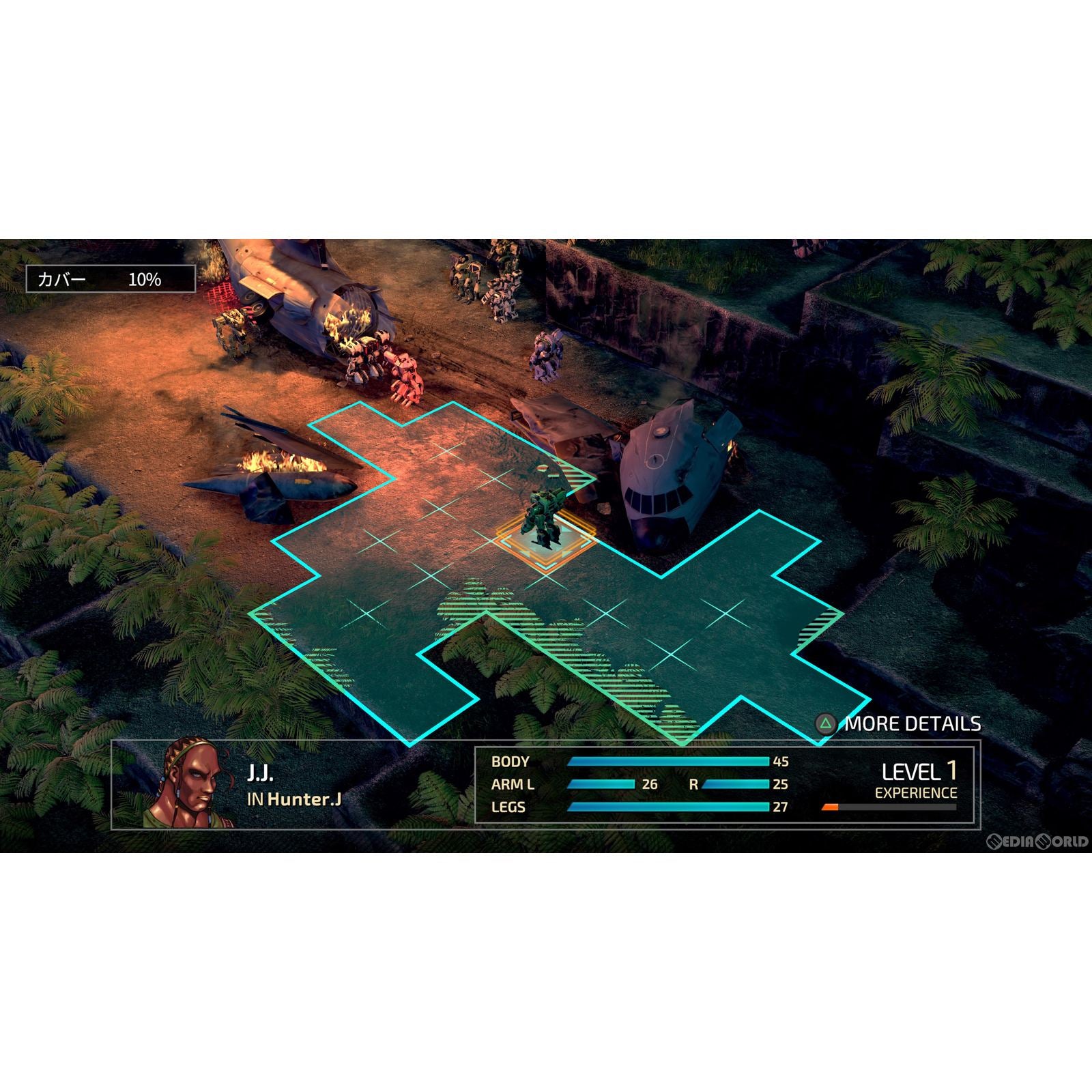 【新品即納】[PS5]フロントミッション ザ・ファースト:リメイク(FRONT MISSION 1st :Remake) レイニーフロッグ (20231214)